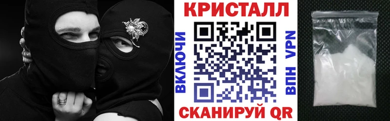 omg   Городец  Амфетамин 97%  купить наркотики цена 