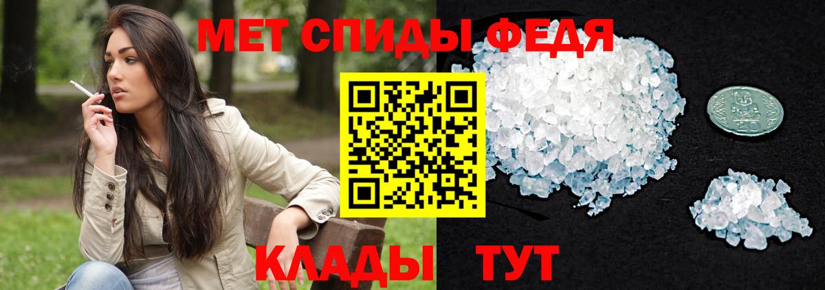 Амфетамин 97%  Amphetamine  Амфетамин  Городец  Вход с VPN 