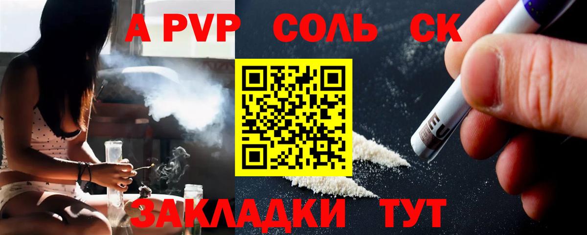 А ПВП мука Городец