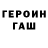 МЕТАДОН VHQ Azzal Mykytenko