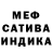 МЕФ кристаллы Nemo_ KoKoCuK