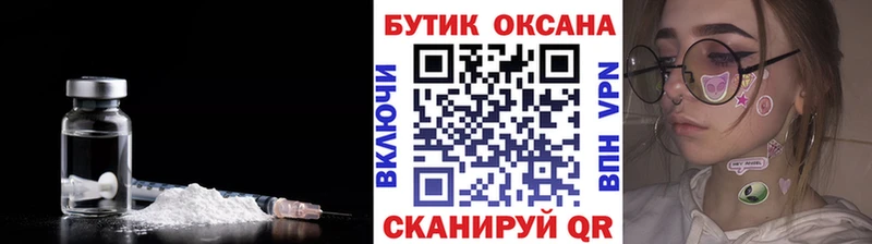 Бутират буратино  Городец 