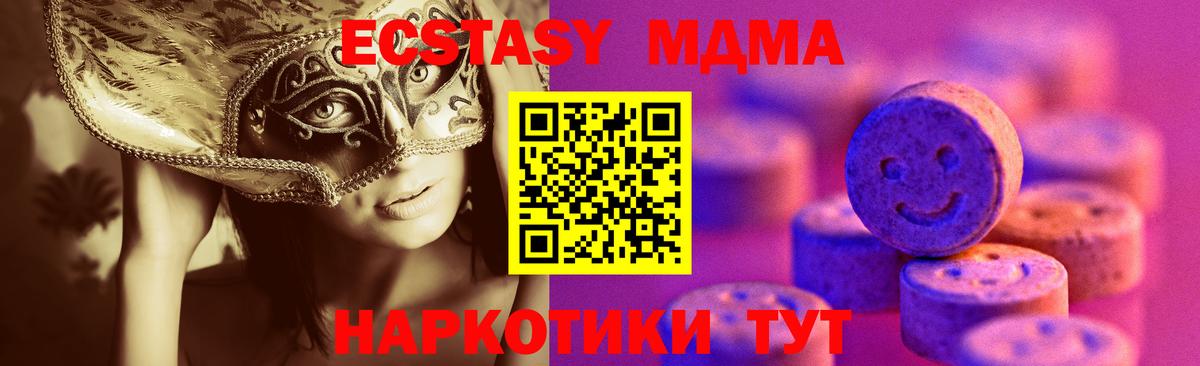 Ecstasy бентли Городец
