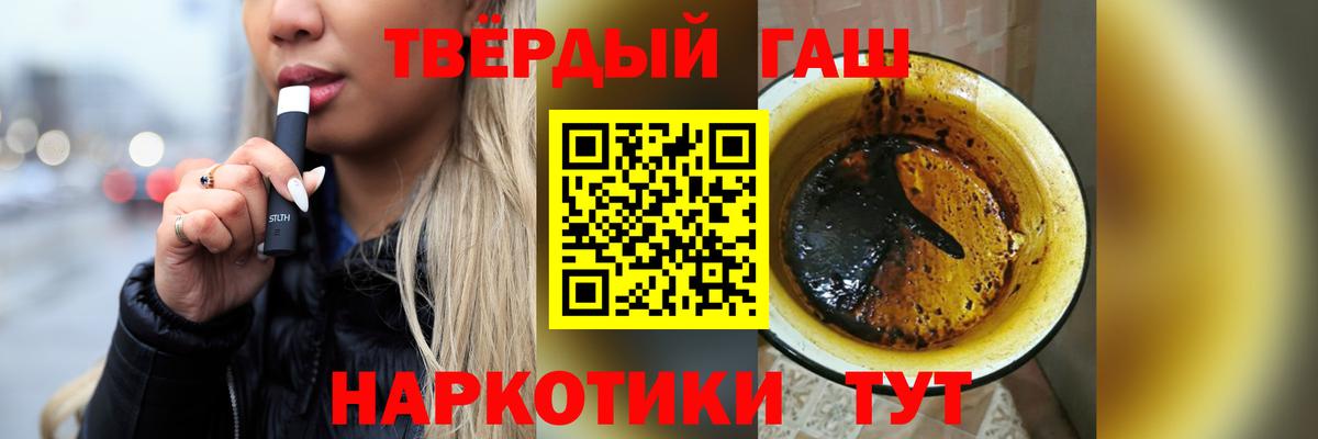 Гашиш ice o lator  Вход с VPN  Городец  Гашиш  ГАШ хэш 