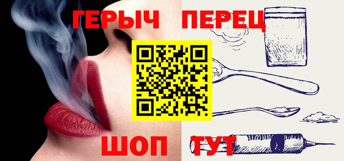 ГЕРОИН Афган Городец