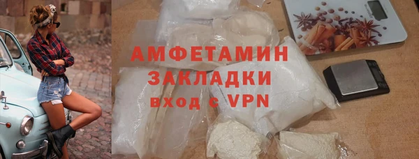 стафф Горнозаводск