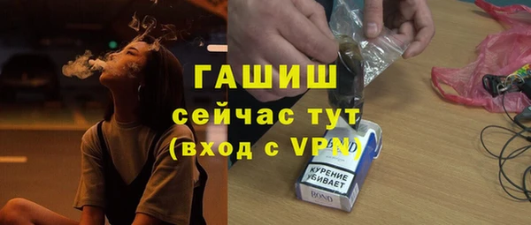 стафф Горнозаводск