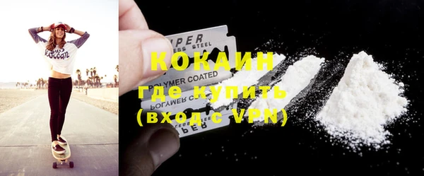 кокс Горно-Алтайск