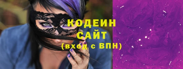 стафф Горнозаводск