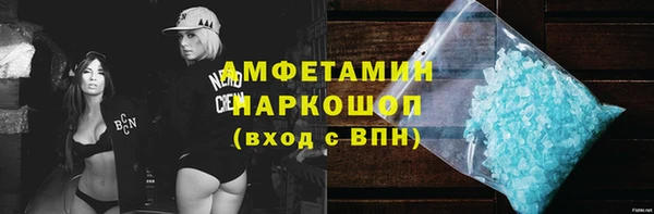 кокс Горно-Алтайск