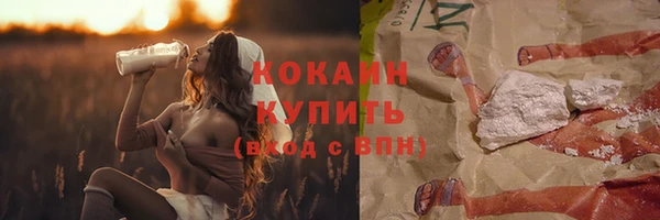 каннабис Горняк