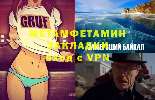 каннабис Горняк