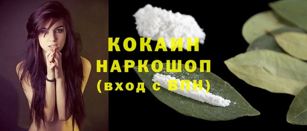 каннабис Горняк