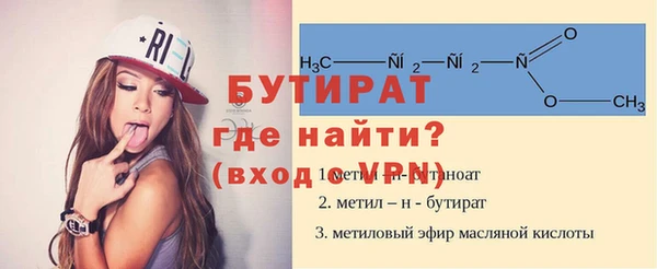 кокс Горно-Алтайск