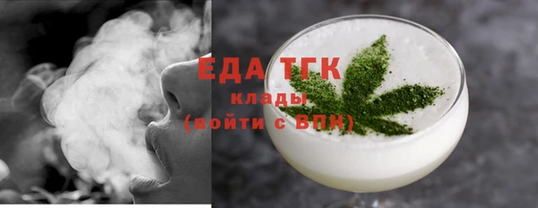 каннабис Горняк