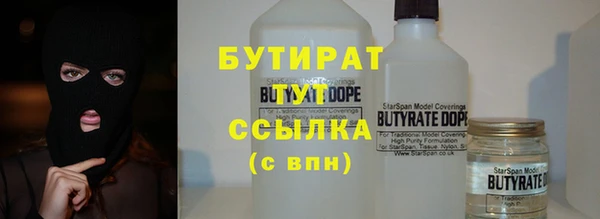 кокс Горно-Алтайск