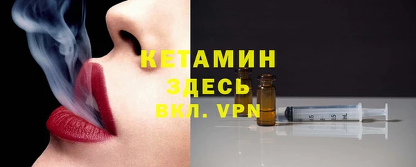 стафф Горнозаводск