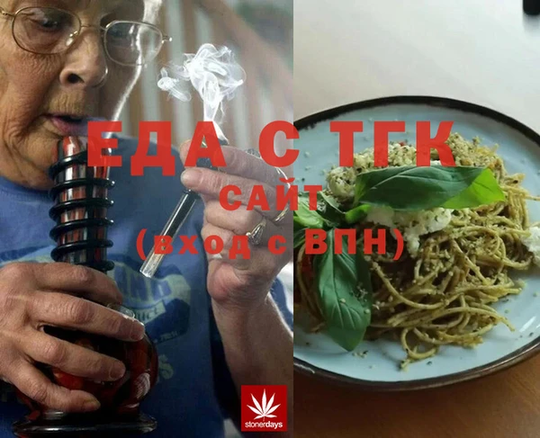 каннабис Горняк