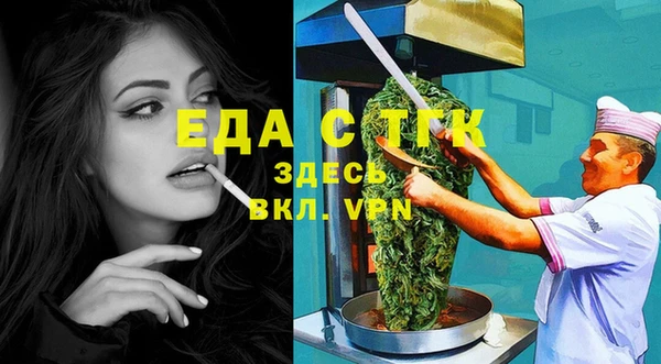 стафф Горнозаводск