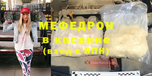 стафф Горнозаводск