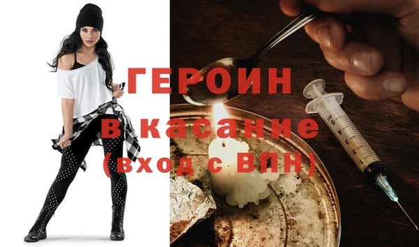 стафф Горнозаводск