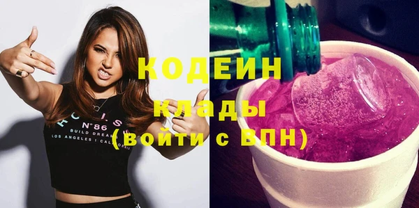 стафф Горнозаводск