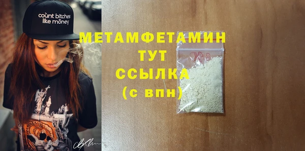 стафф Горнозаводск