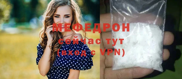 стафф Горнозаводск