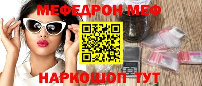 трава Малгобек