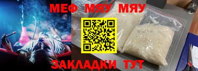мдпв Ливны