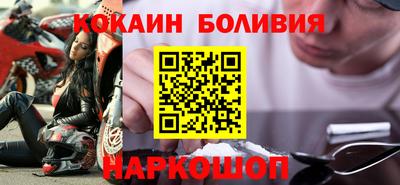 COCAINE Ликино-Дулёво