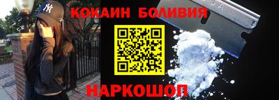кокаин колумбия Мариинск