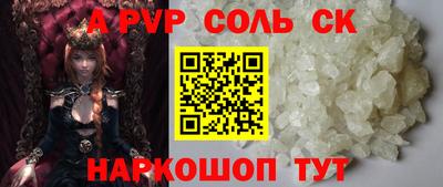 трава Малгобек