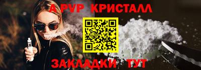 амф Лесосибирск