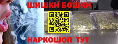 трава Малгобек