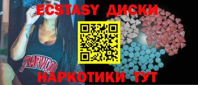 амф Лесосибирск