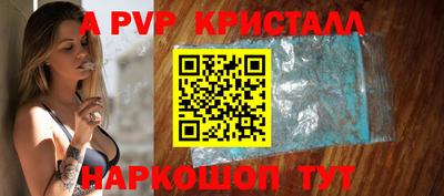 мдпв Ливны