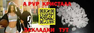 мдпв Ливны