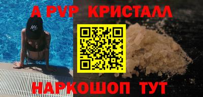 герыч Малоярославец