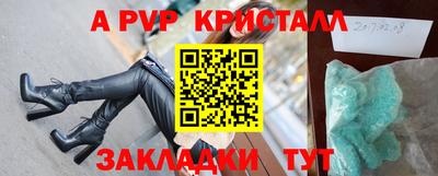трава Малгобек