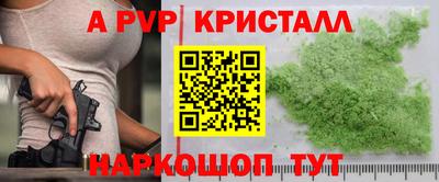 герыч Малоярославец