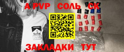 мдпв Ливны