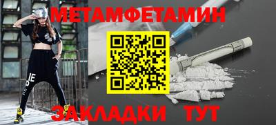 амф Лесосибирск