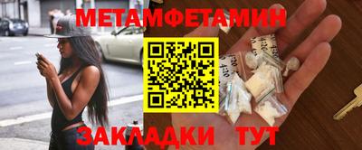 трава Малгобек