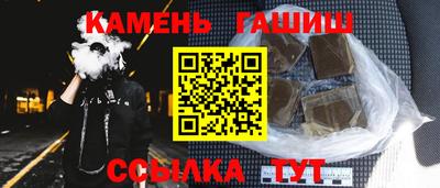 трава Малгобек