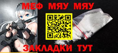 трава Малгобек