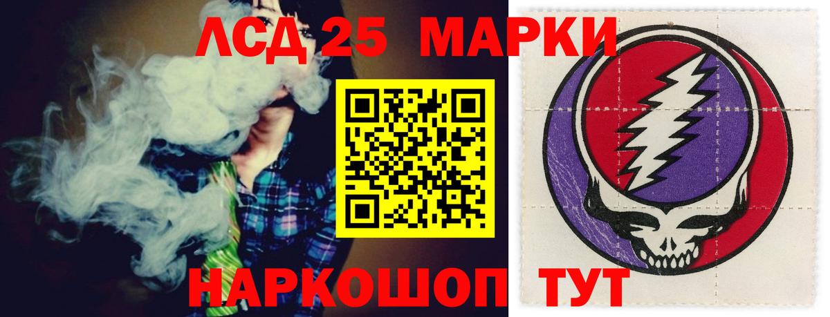 Городец  LSD-25 экстази  Вход с VPN  ЛСД экстази ecstasy 