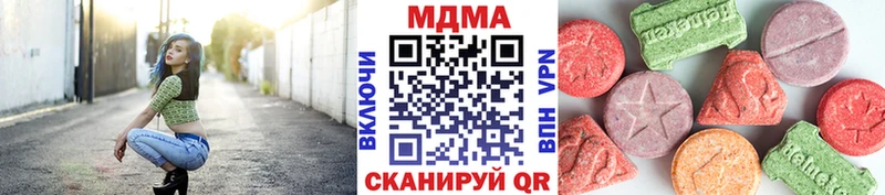 МДМА Molly  Городец 