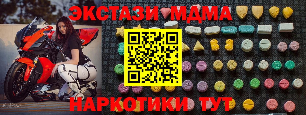 МДМА VHQ Городец