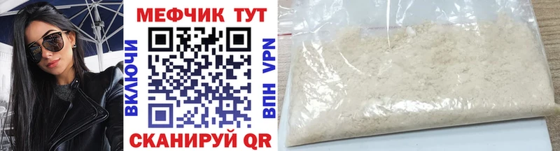 Меф mephedrone Городец